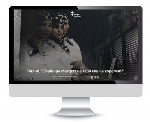 computer with screengrab of rferl website
