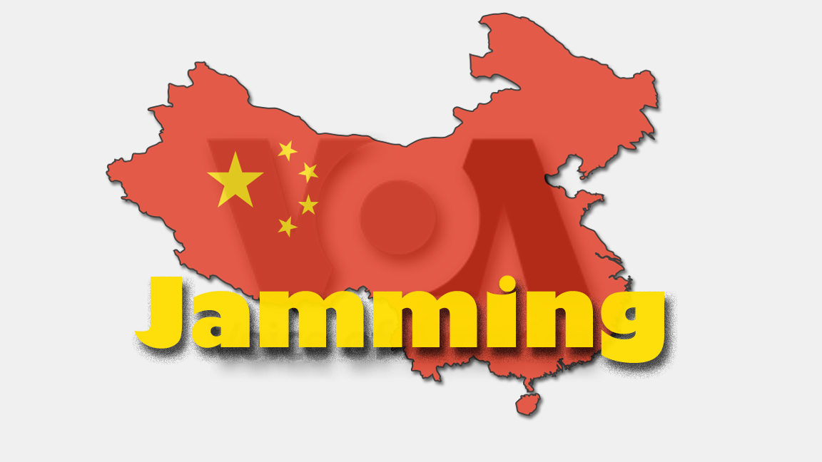 VOA Condemns Jamming in China