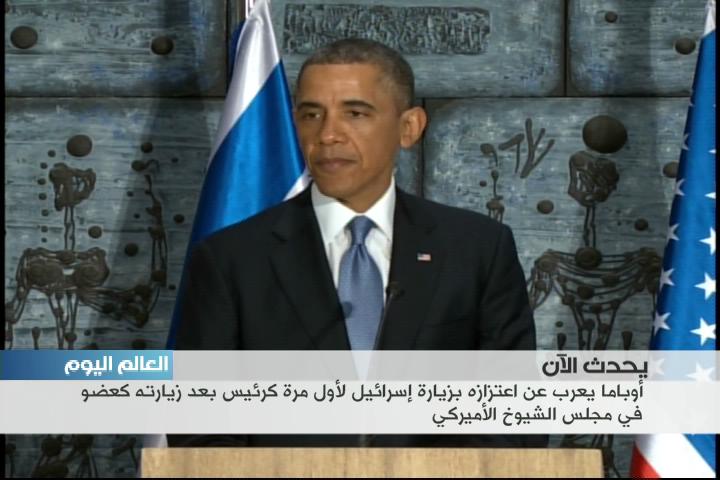 Alhurra and Radio Sawa Provide Extensive Coverage of President Obama’s Trip to the Middle East