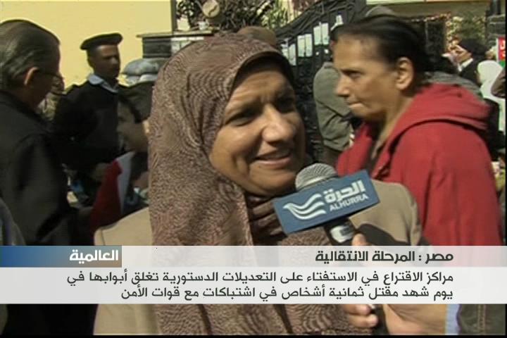 Alhurra and Radio Sawa Provide Extensive Coverage of the Egyptian Referendum Vote
