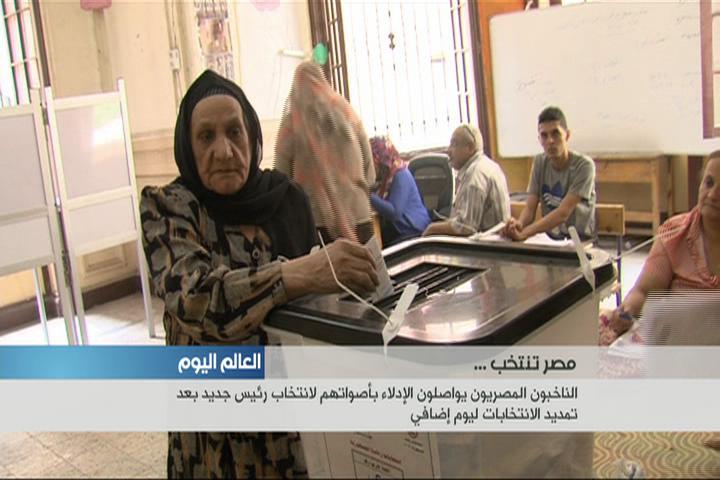 Alhurra and Radio Sawa Bring the Egyptian Election to Audiences Across the Middle East
