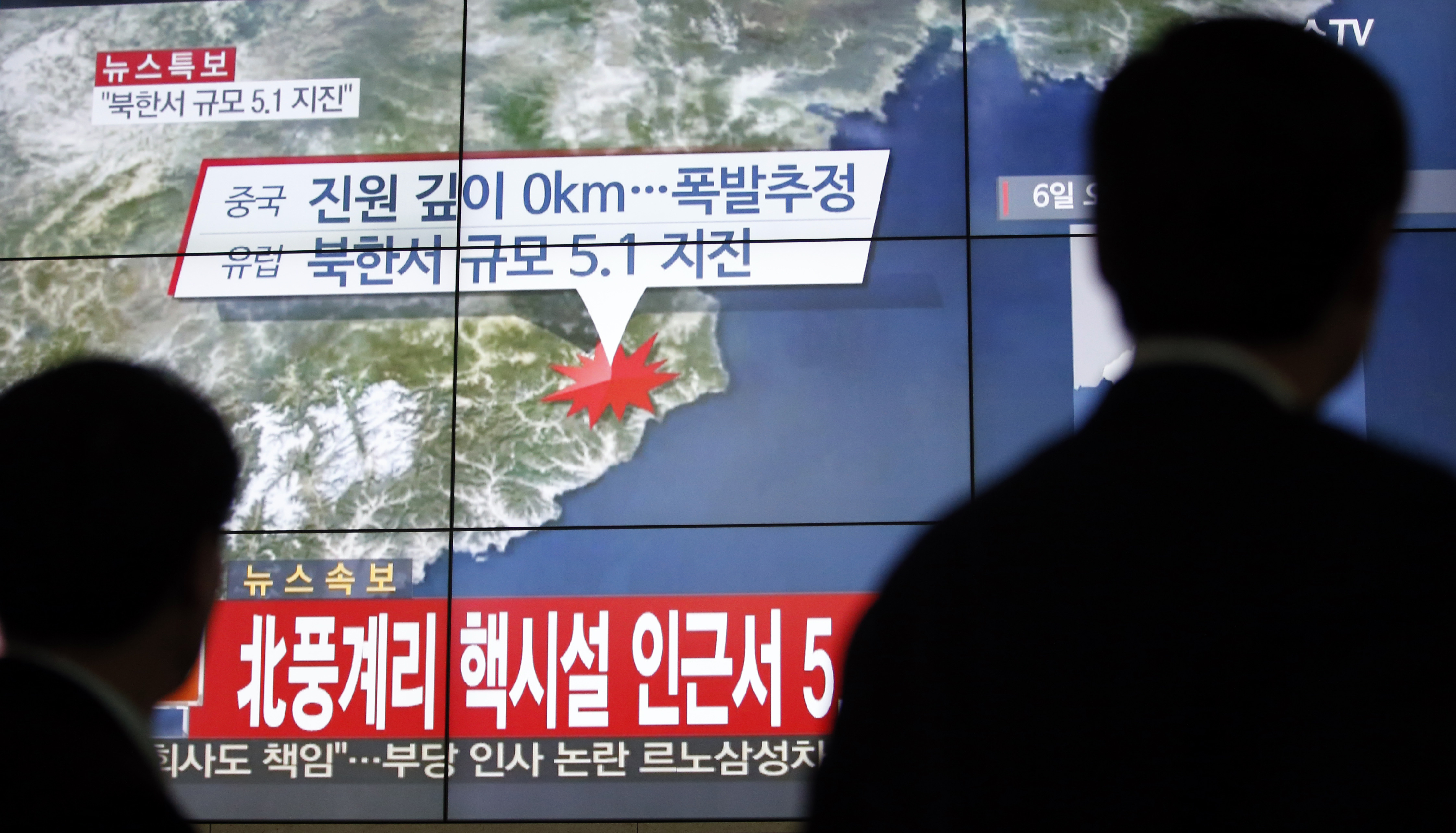 BBG networks provide crucial information on North Korea nuclear tests