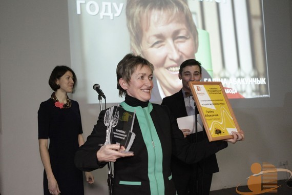 RFE/RL Belarus Service reporter named “Journalist of the Year”