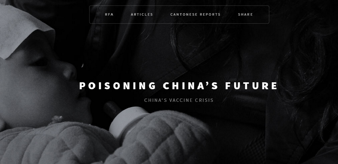 Cantonese Service investigation highlights China’s vaccine crisis