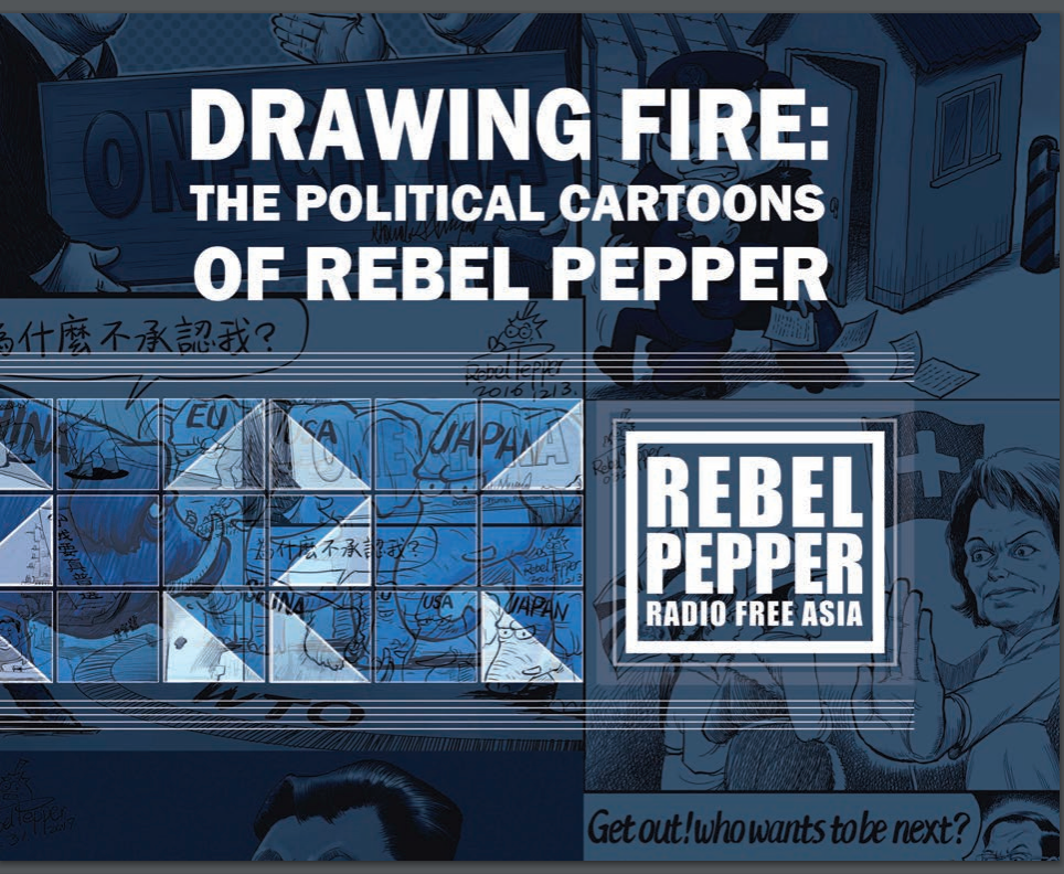 RFA releases e-book of Chinese dissident political cartoonist’s artwork