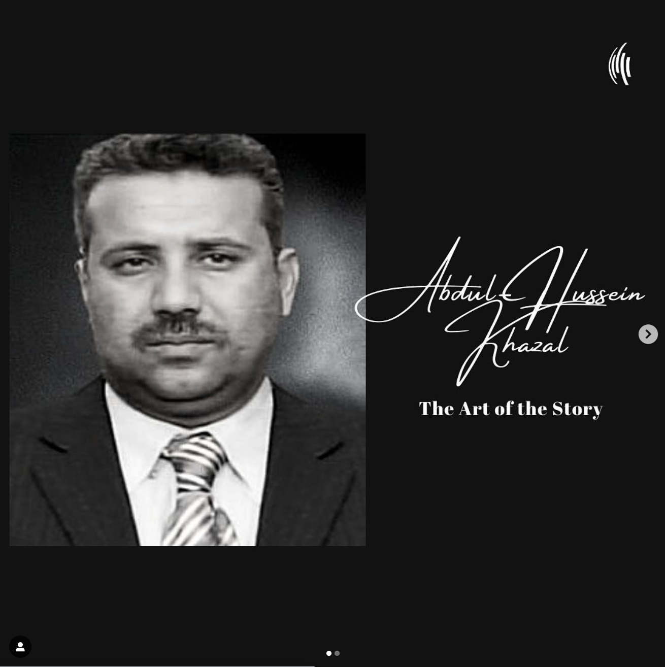The Art of the Story: Abdul-Hussein Khazal